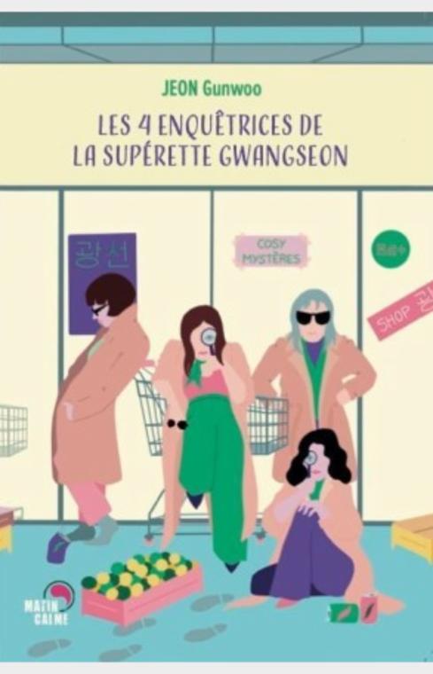 Les 4 enquêtrices de la supérette Gwangseon