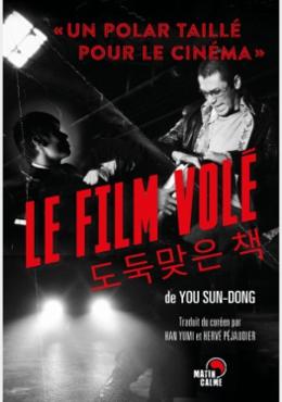 Le film volé