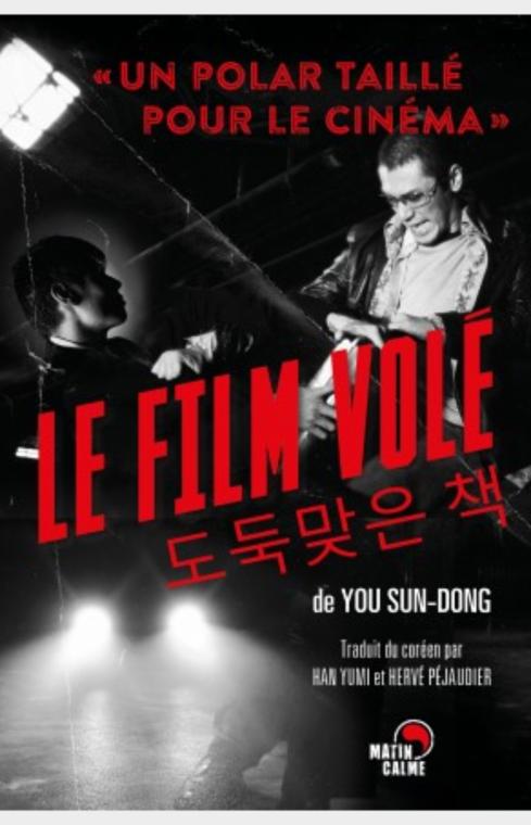 Le film volé