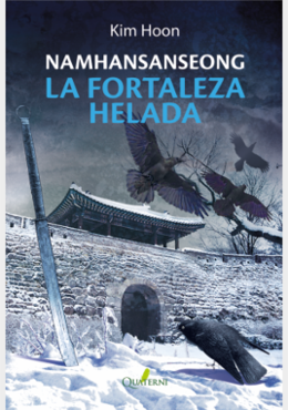 NAMHANSANSEONG. La fortaleza helada