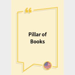 [English] Daily Bread for Bodies that Don’t Diminish: Pillar of Books by Moon Bo Young