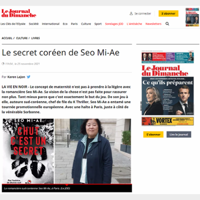 Le secret coréen de Seo Mi-Ae