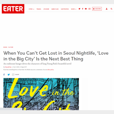 When You Can’t Get Lost in Seoul Nightlife, ‘Love in the Big City’ Is the Next Best Thing