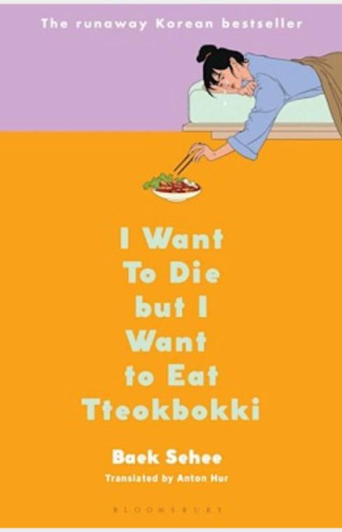 I Want to Die but I Want to Eat Tteokbokki