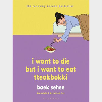 I Want to Die but I Want to Eat Tteokbokki