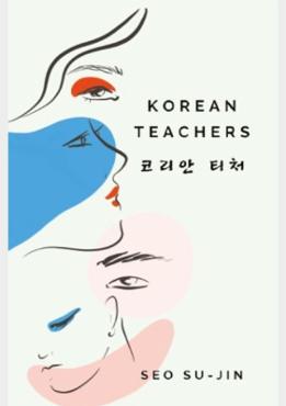 Korean Teachers