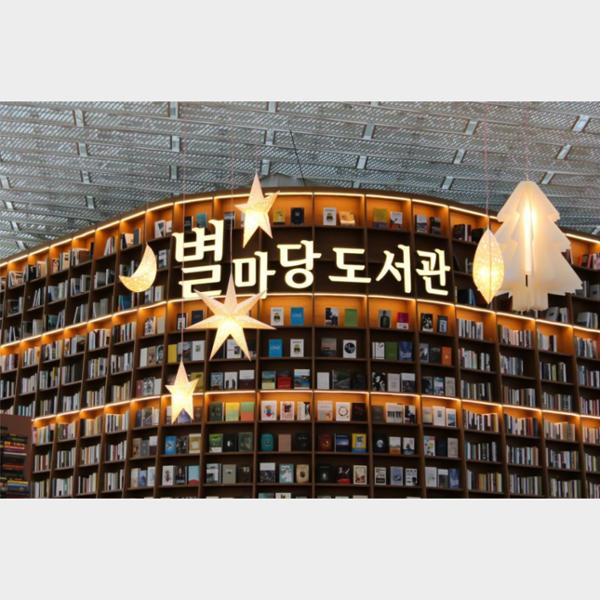 Inside the Process of Translating Korean Literature