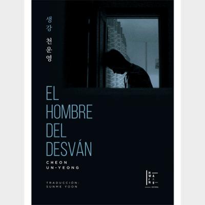 El Hombre Del Desván