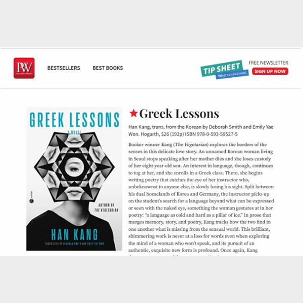 Greek Lessons