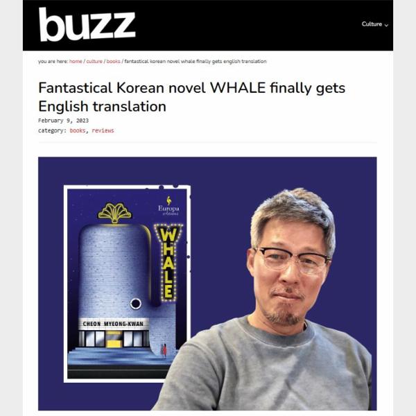 Fantastical Korean novel WHALE finally gets English translation