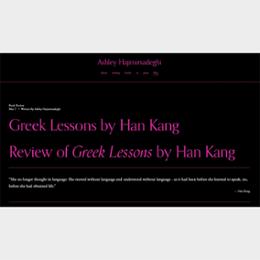 Review of Greek Lessons by Han Kang