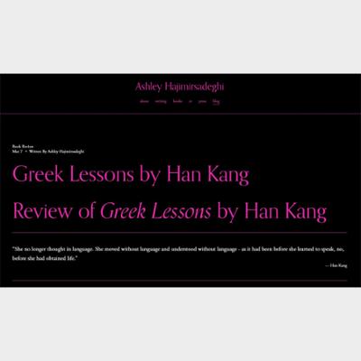 Review of Greek Lessons by Han Kang