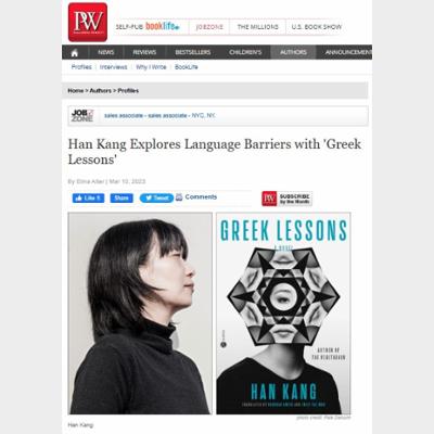 Han Kang Explores Language Barriers with 'Greek Lessons'