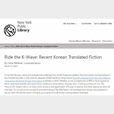 Ride the K-Wave: Recent Korean Translated Fiction