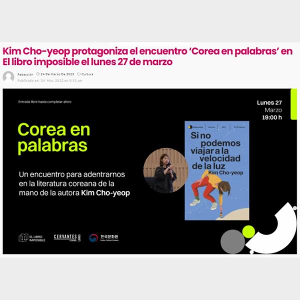 Kim Cho-yeop protagoniza el encuentro ‘Corea en palabras’ en El libro imposible el lunes 27 de marzo