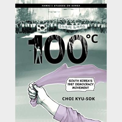 100°C: South Korea's 1987 Democracy Movement