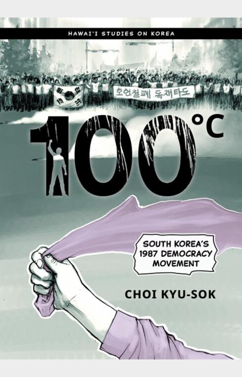 100°C: South Korea's 1987 Democracy Movement