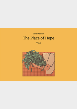 [Cover Feature] The Place of Hope