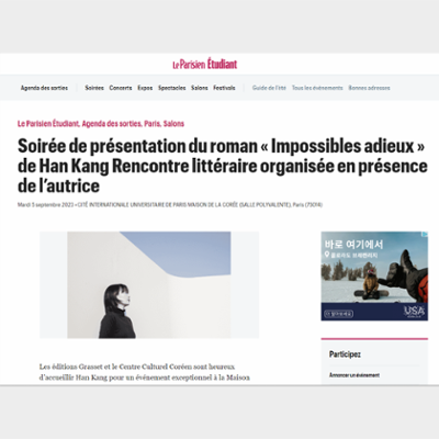 Soirée de présentation du roman « Impossibles adieux » de Han Kang Rencontre littéraire organisée en présence de l’autrice