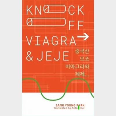 Knockoff Viagra & Jeje