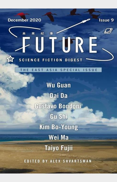 Future Science Fiction Digest Volume 9