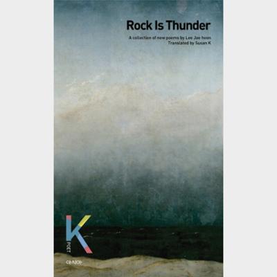 Rock Is Thunder