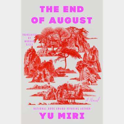 The End of August