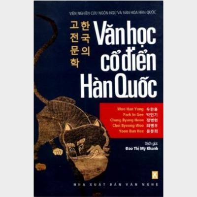 Văn học cổ điển Hàn Quốc