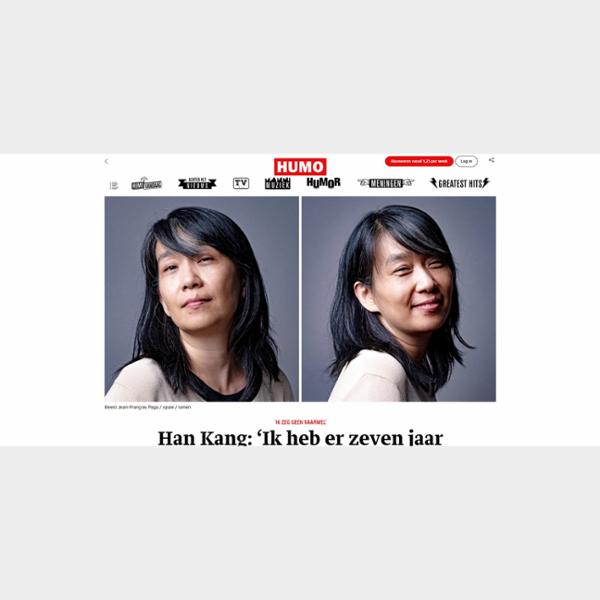 Han Kang: ‘Ik heb er zeven jaar over gedaan om dit boek te schrijven. De nachtmerrie bleef maar terugkomen’