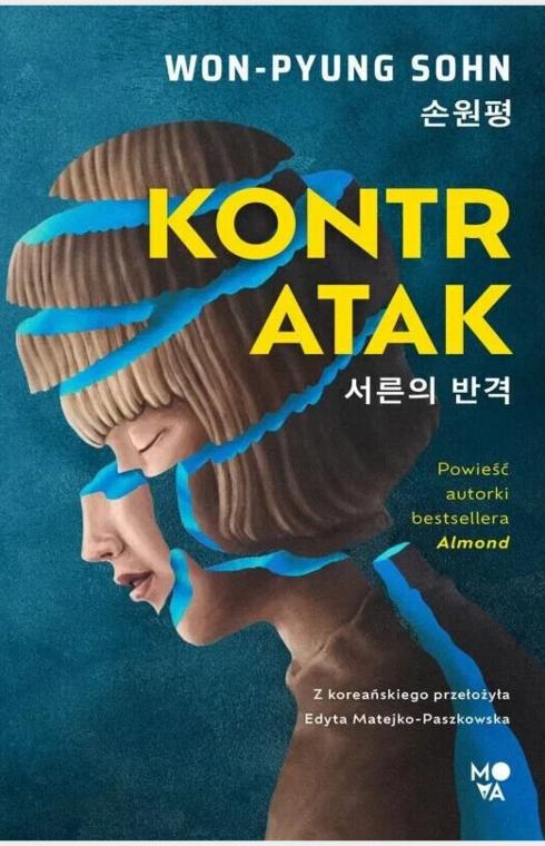 KONTRATAK