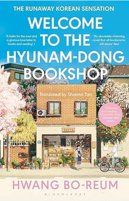 WELCOME TO THE HYUNAM-DONG BOOKSHOP