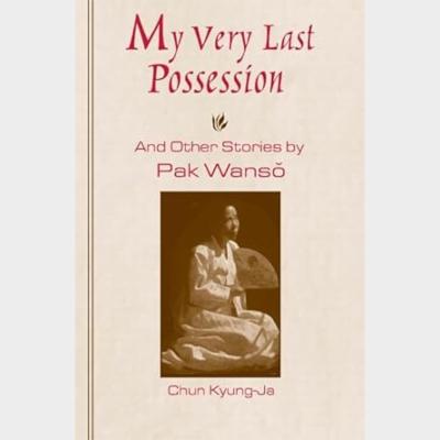 My Very Last Possession and Other Stories