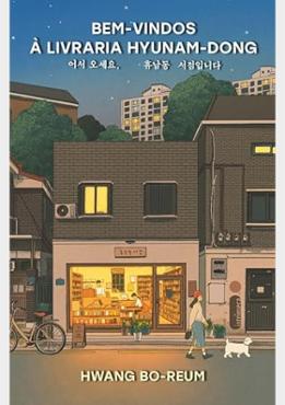 Bem-vindos à livraria Hyunam-dong