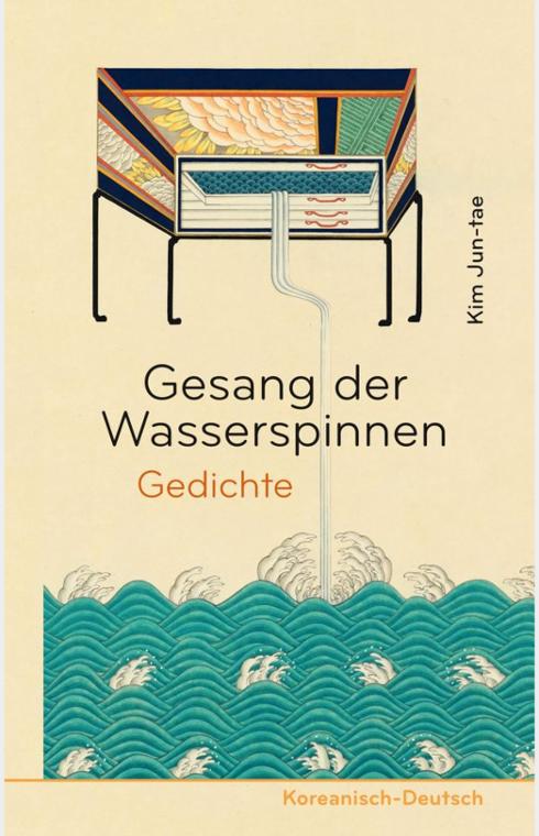 Gesang der Wasserspinnen