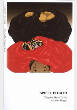 Sweet Potato