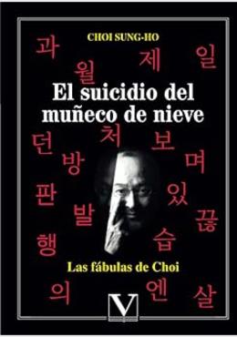 El suicidio del muñeco de nieve