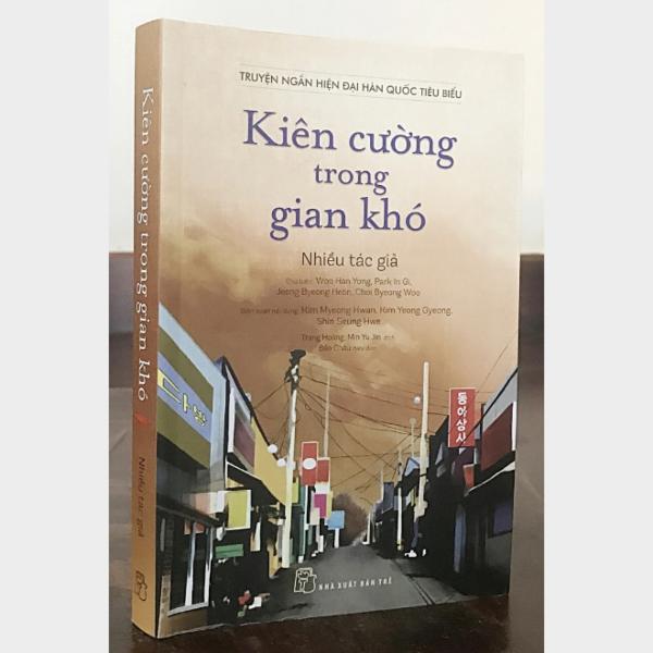 Kiên cường trong gian khó: Tuyển truyện ngắn trong sách giáo khoa Hàn Quốc