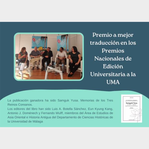 Premios Nacionales de Edición Universitaria de la UMA