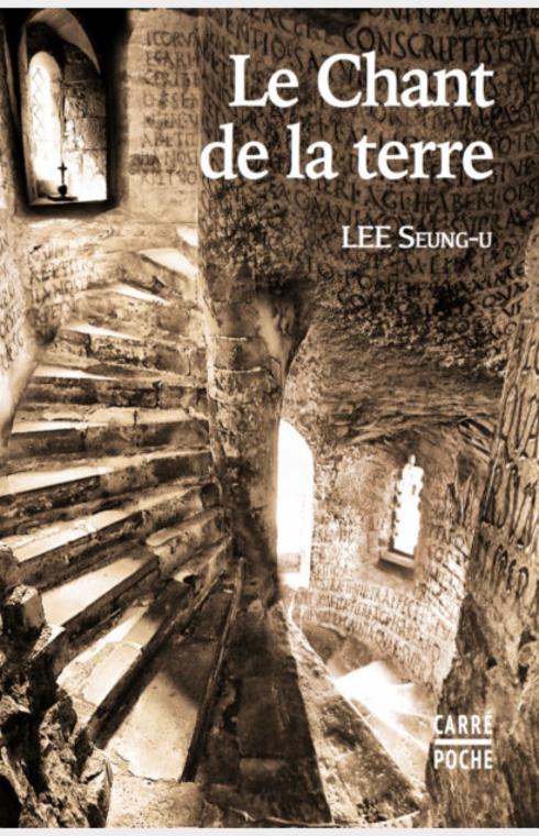 Le chant de la terre