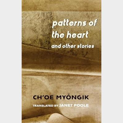 Patterns of the heart and other stories