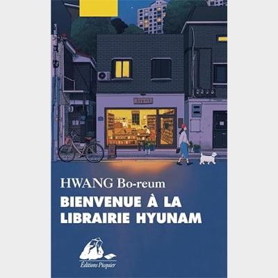 Bienvenue à la librairie Hyunam