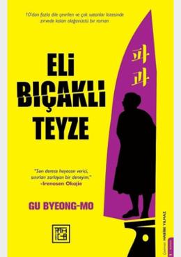 Eli Bicakli Teyze