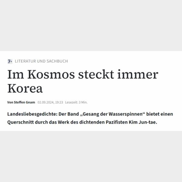 Im Kosmos steckt immer Korea