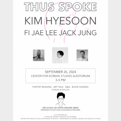 September 26, 2024 The Hee Kyung Lee Kwon Speaker Series: “Thus Spoke: Kim Hyesoon, Fi Jae Lee, Jack Jung”