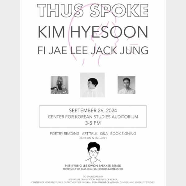 September 26, 2024 The Hee Kyung Lee Kwon Speaker Series: “Thus Spoke: Kim Hyesoon, Fi Jae Lee, Jack Jung”