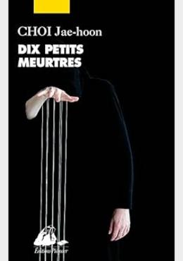 Dix petits meurtres