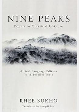 Nine Peaks