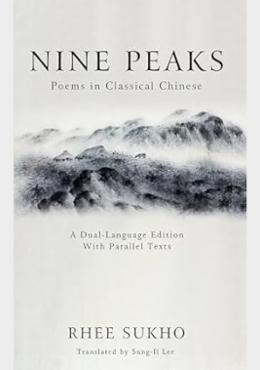 Nine Peaks