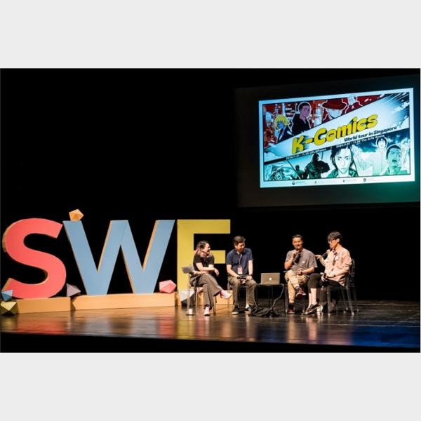 Singapore Writers Festival 2024: Strong sessions on Korean literature and adaptations