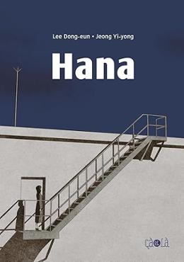 Hana